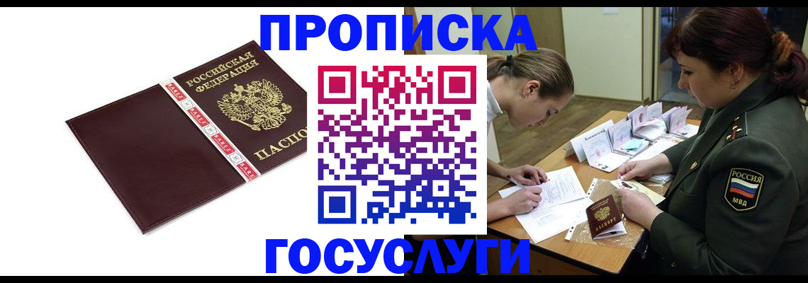 форма 3 в Гурьевске